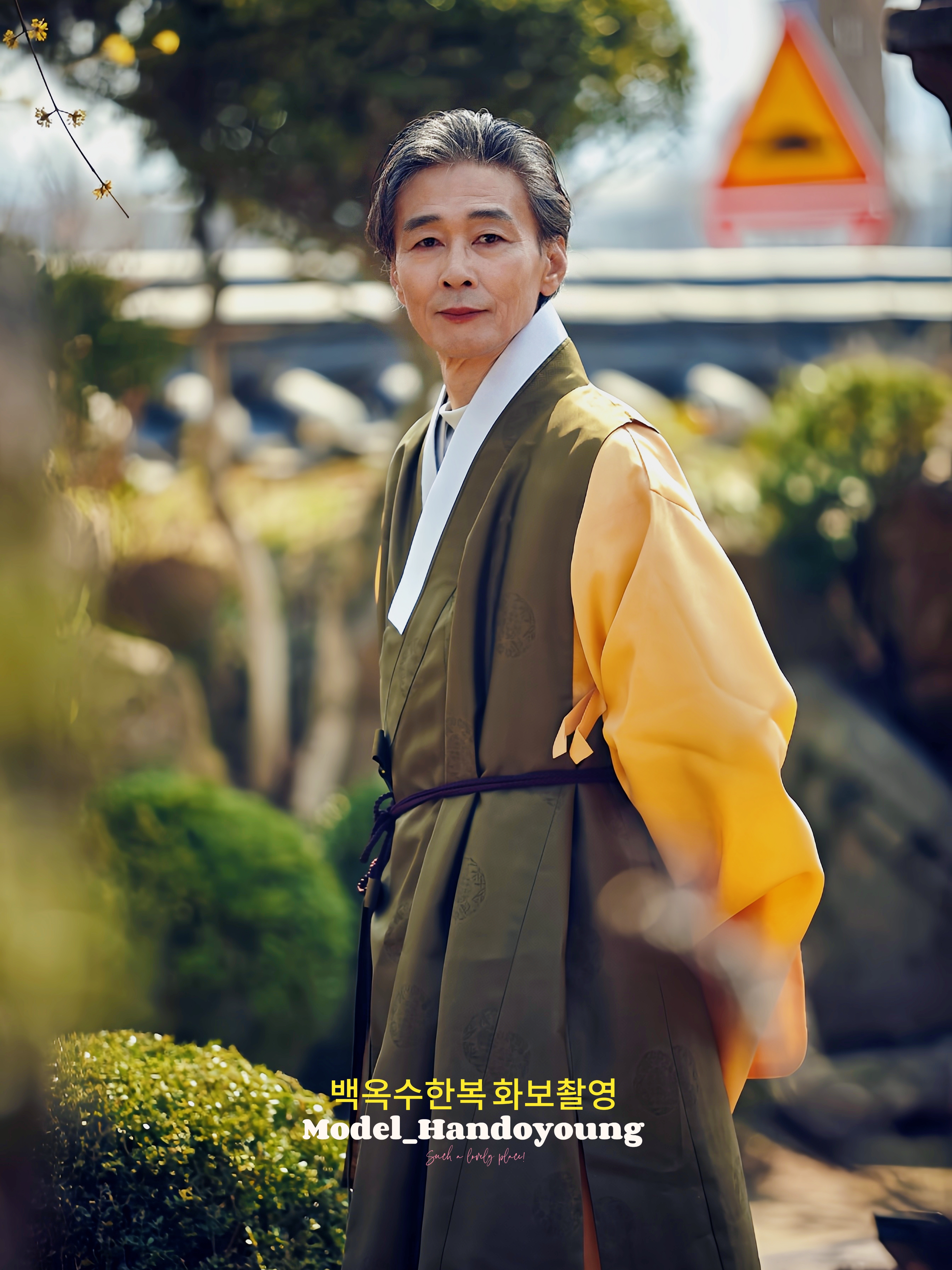 한도영